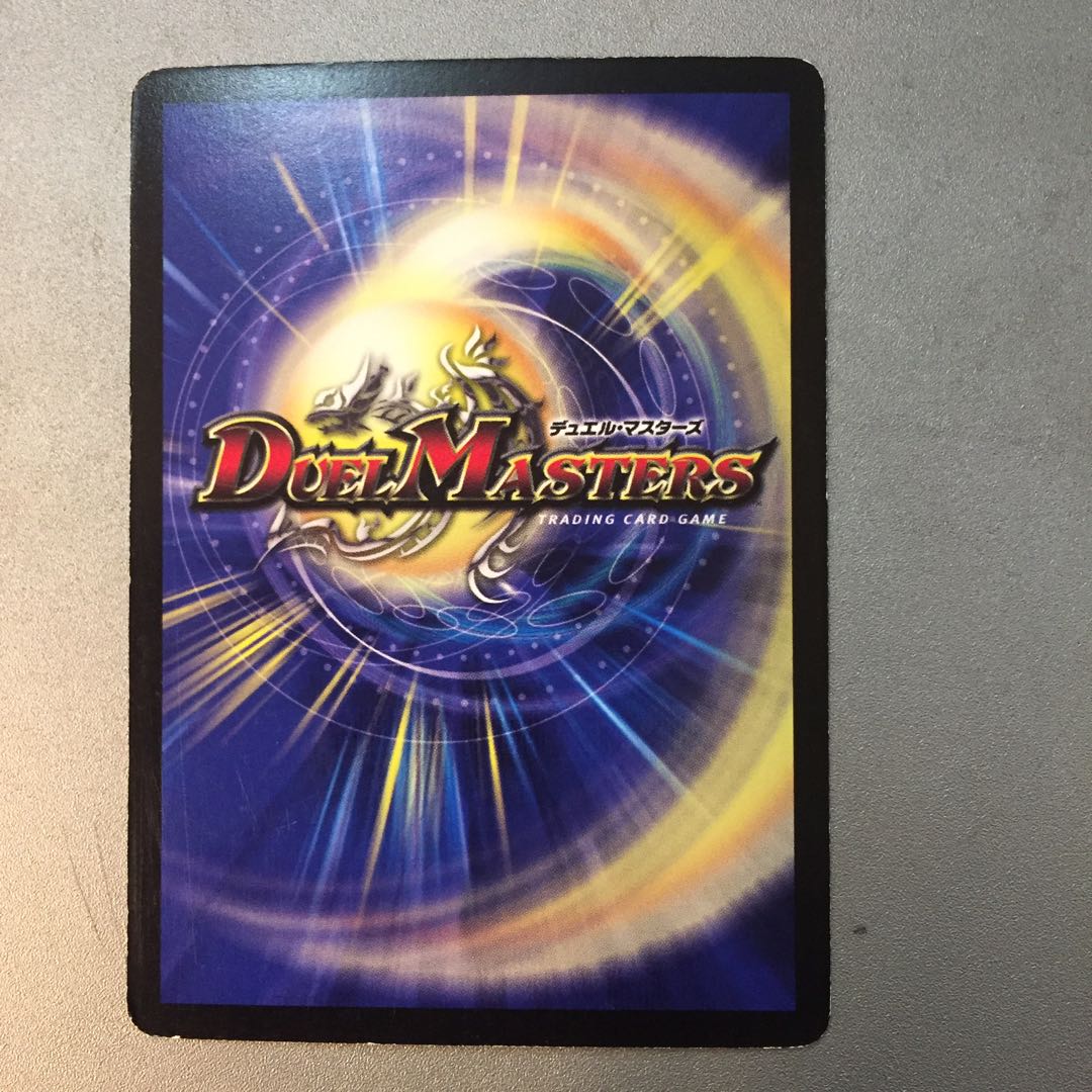 鎧亜の咆哮キリュージルヴェス