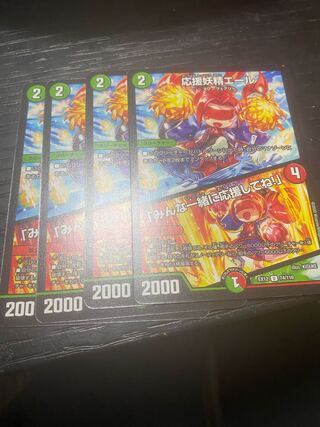 Cheering Fairy Yell｜"Cheer with me, everyone!"