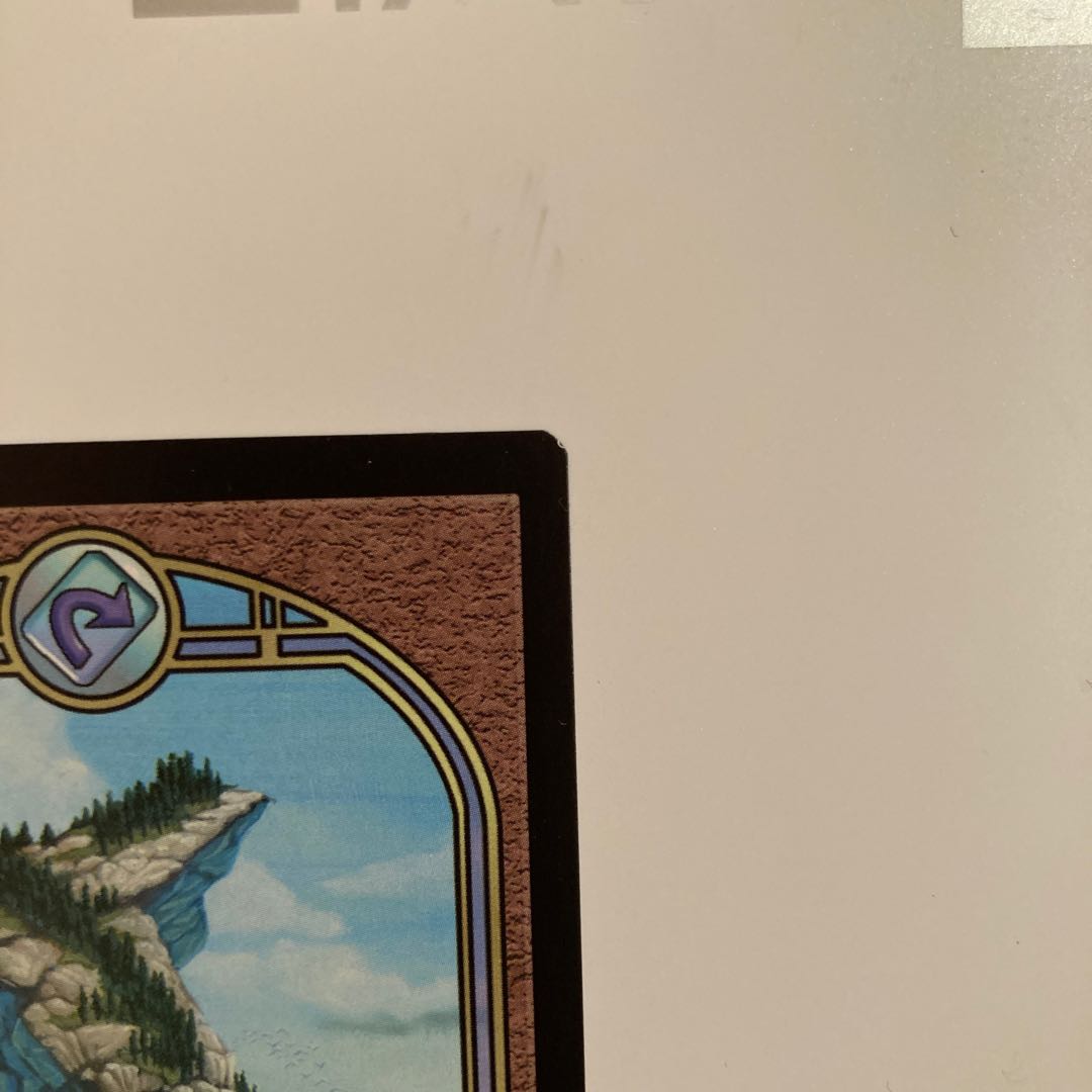 Set of 7 UGL Island Land Cards