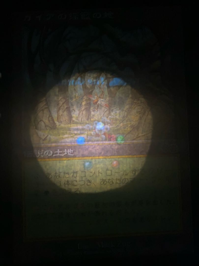 Limited time offer] Gaea's Cradle (Japanese)