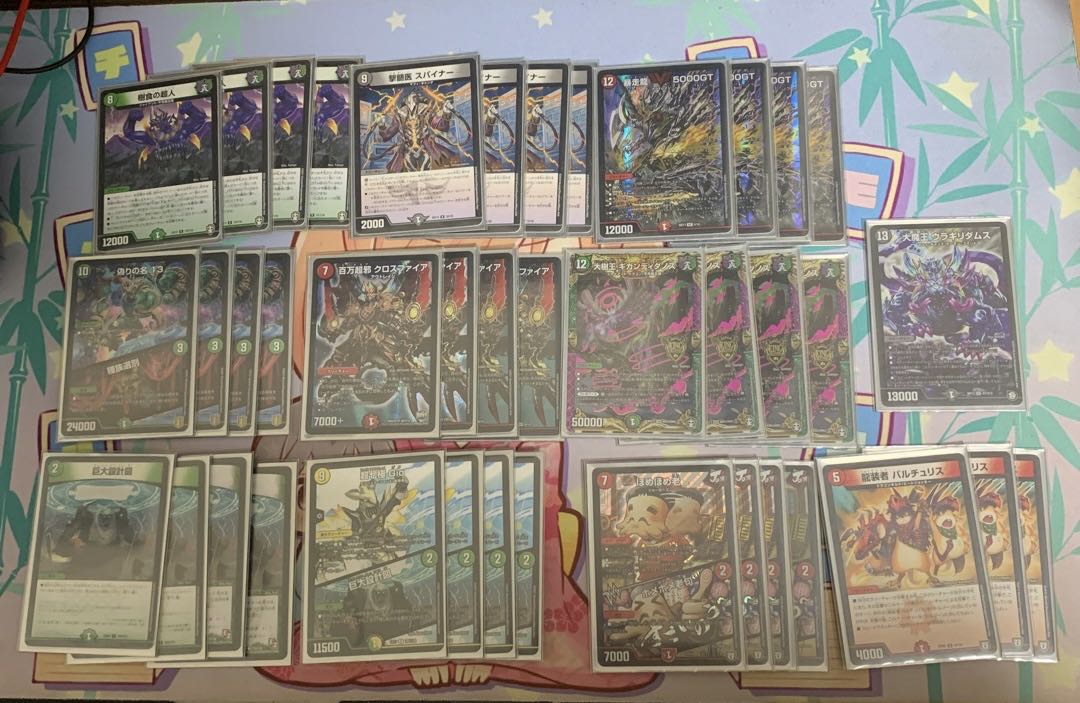 Gourmet Cemetery Source Deck with Triple Sleeves