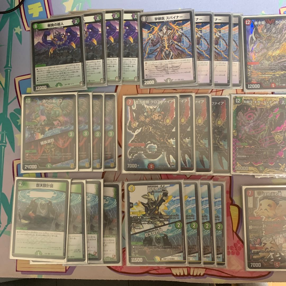 Gourmet Cemetery Source Deck with Triple Sleeves