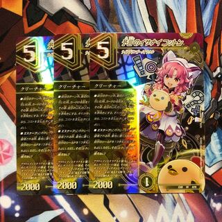 [Exclusive to Kino] Izanai of Divination: 3 Cotton, 4 Turrets