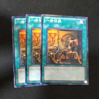 One Day of Peace Normal