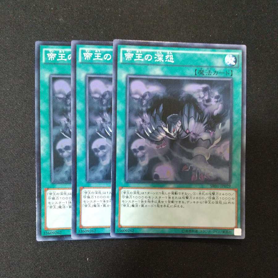 Tenacity of the Monarchs Normal