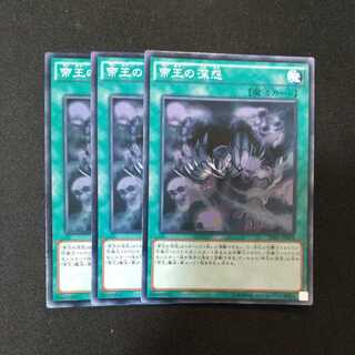 Tenacity of the Monarchs Normal