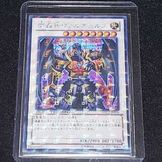 Fabled Valkyrus Secret Rare