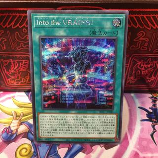 No.347 P屋 Into the VRAINS! 【シク】