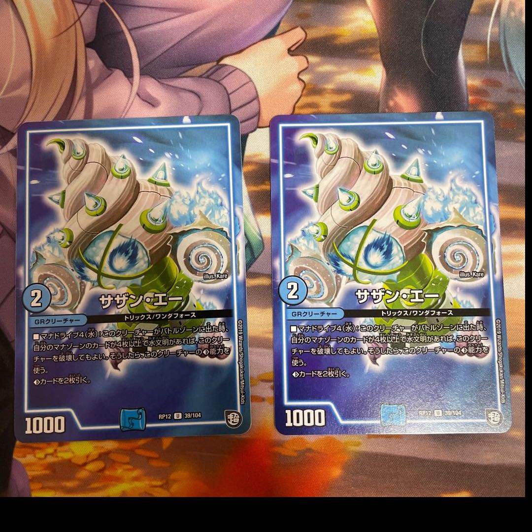 Two pieces of Southern A.