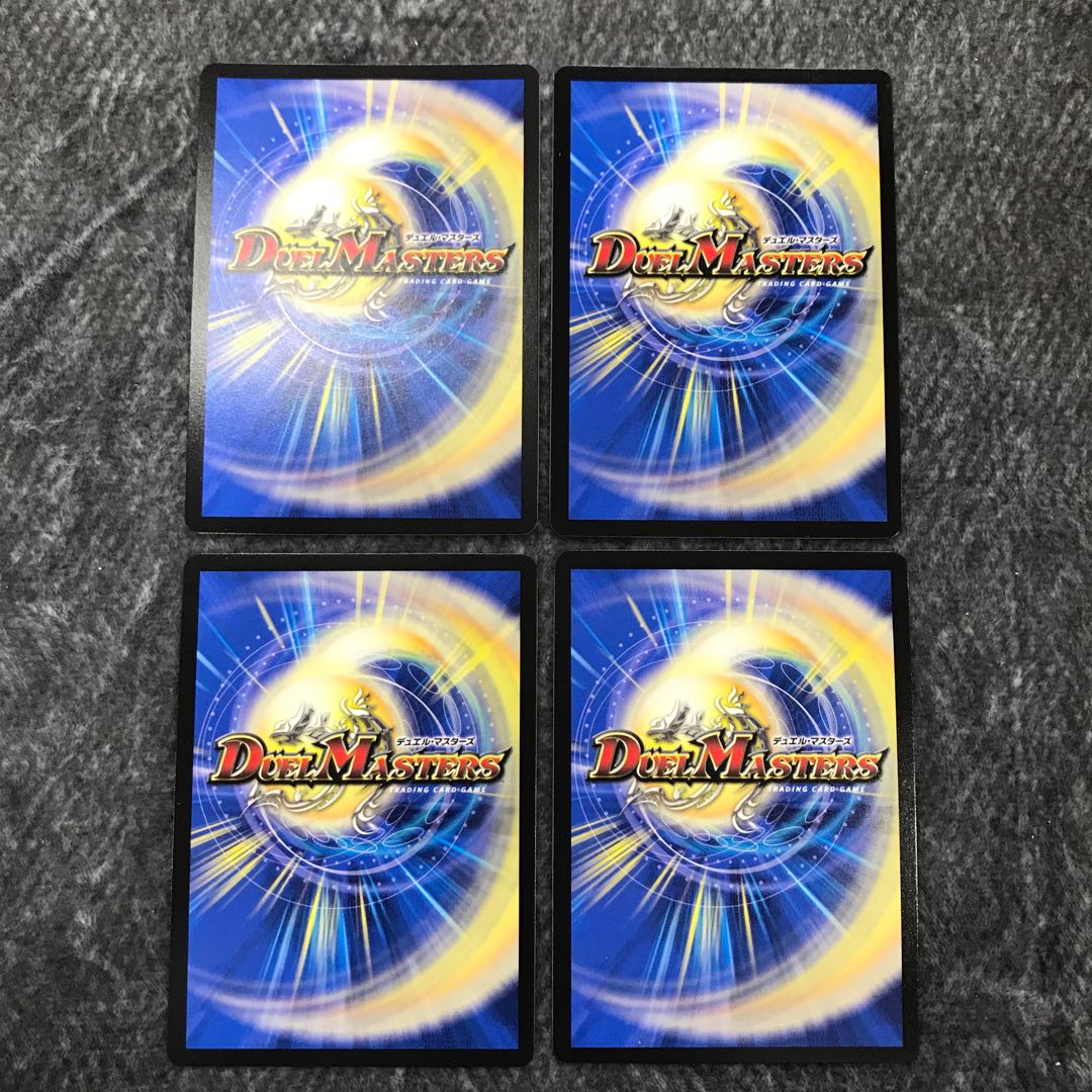 "Ranshaku" Maijin G-W-D 4-Piece Set