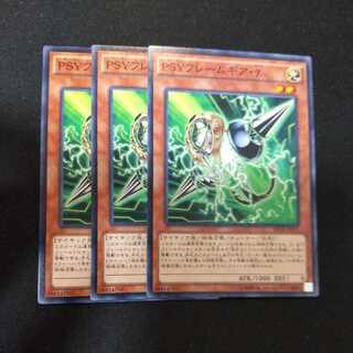 PSYフレームギア・γ ノーマル