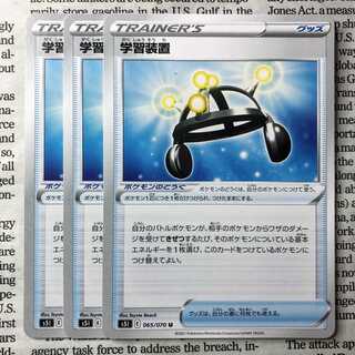 YU06 EXP.Share U 065/070