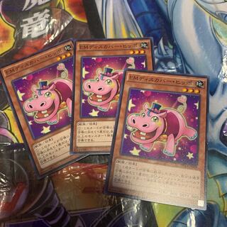 Performapal Hip Hippo Normal