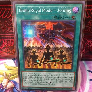 No.365 P屋 Battle Royal Mode-Joining [Su].