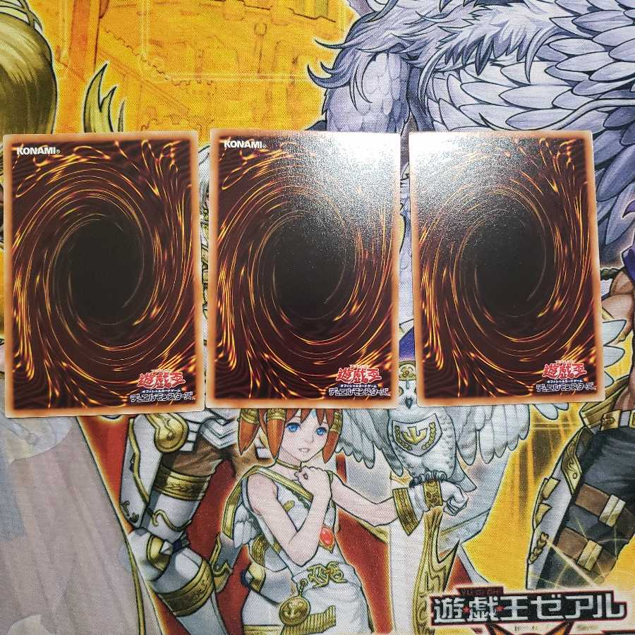 Megalosmasher X Normal