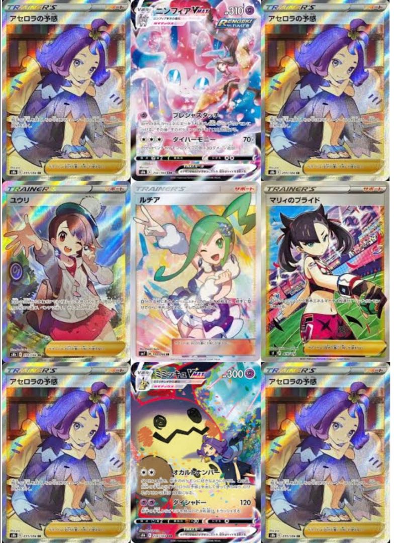 Bomb Ad Tickets Mewvsa Set The sooner the better!