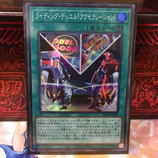 No.373 P shop Riding Duel! Acceleration! Sue