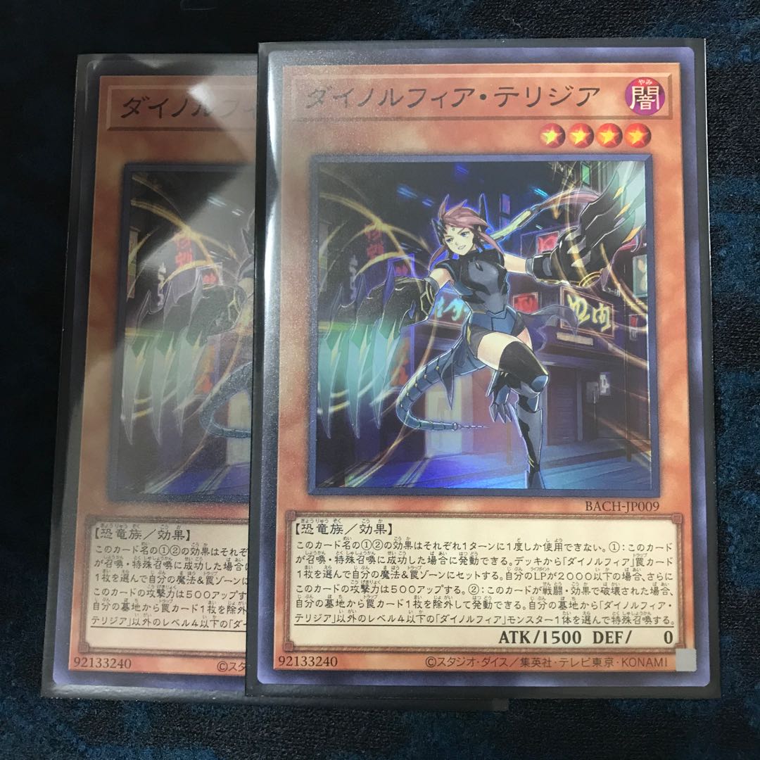 遊戯王レアカードまとめ売り