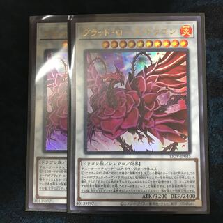 Yu-Gi-Oh! Rare Card Bulk Sale