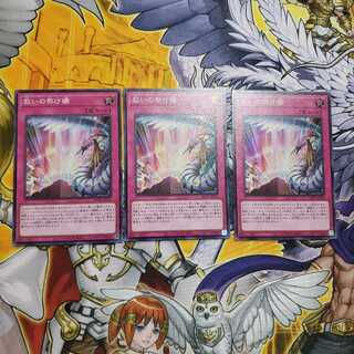 Bridge of Redeem Super Rare