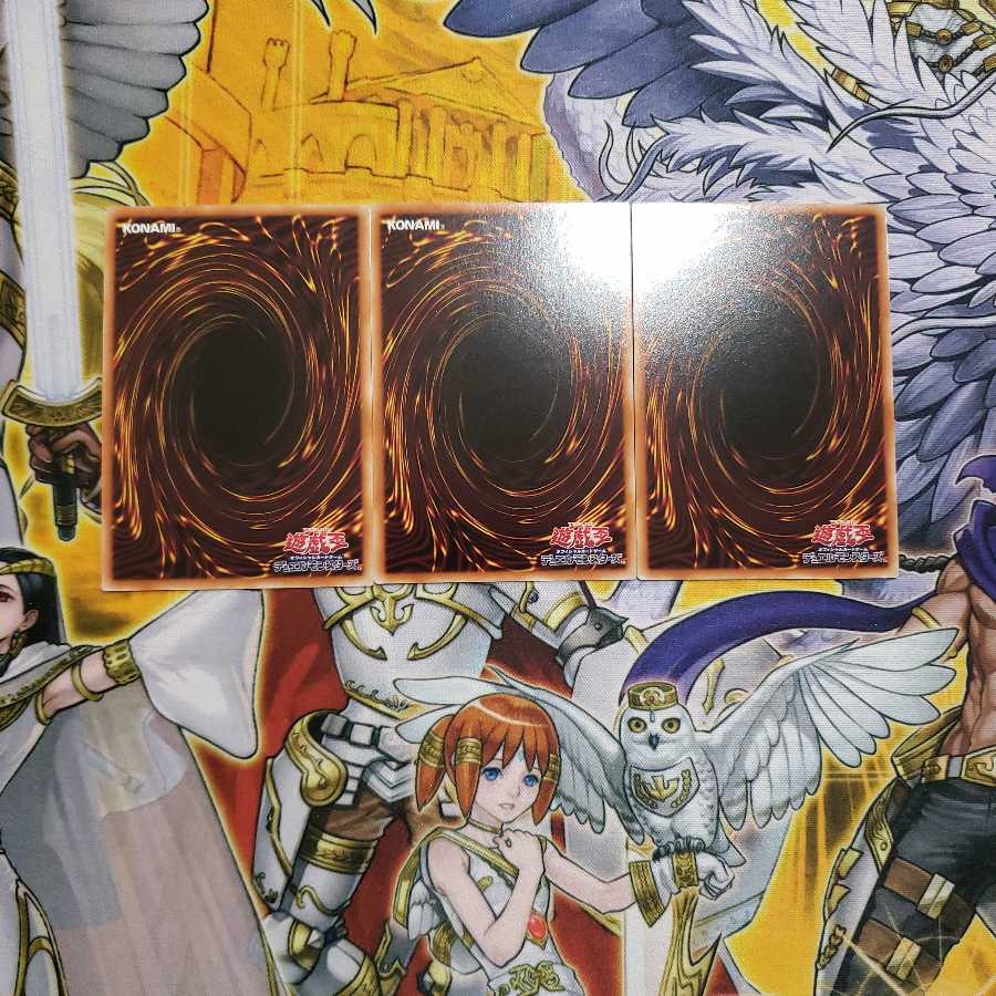 Bridge of Redeem Super Rare