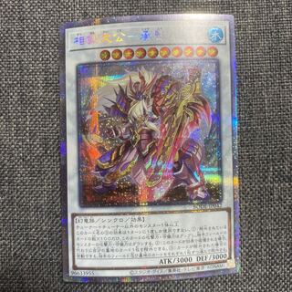 相剣大公-承影 プリズマティックシークレットレア