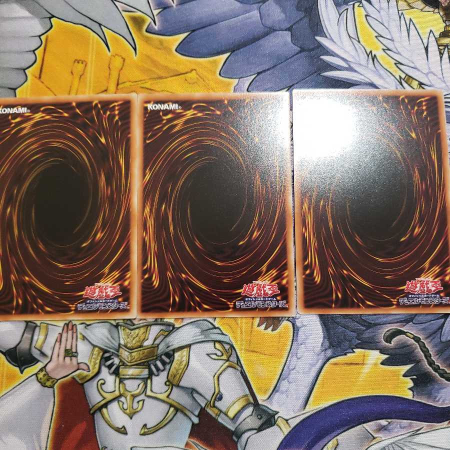 ジャンク・シンクロン シークレットレア