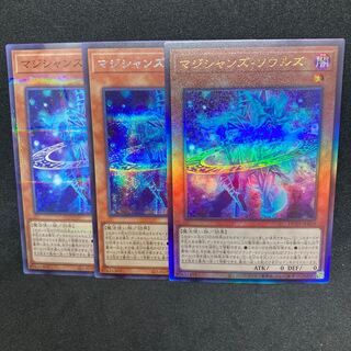 Magicians' Souls Ultimate Rare Secret Rare Parallel Normal