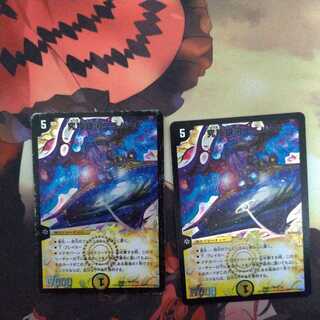 Ultimate Galaxy Universe