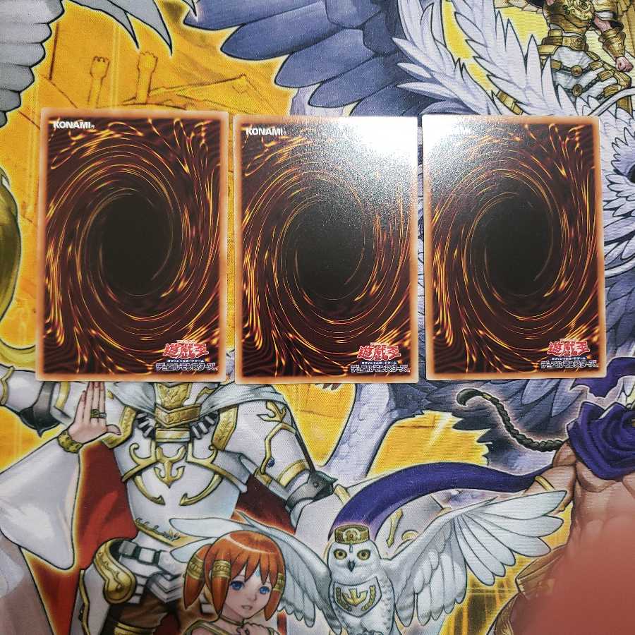 Angel of Blue Tears Super Rare