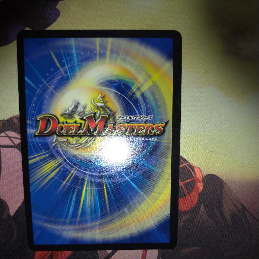 End of the World Terminator (Super Deck Specification)