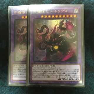 Mutria Card Parts Summary