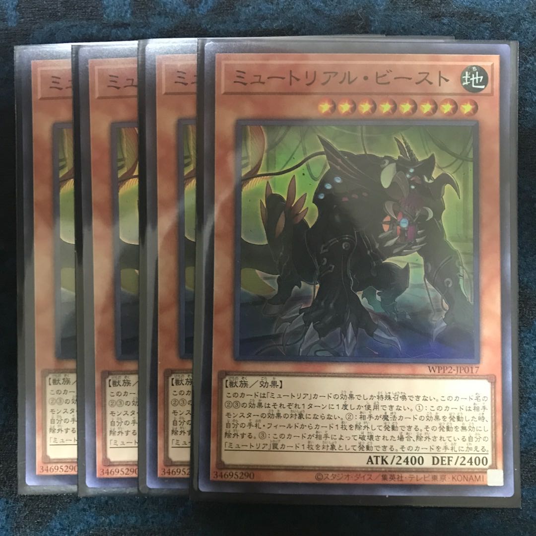 Mutria Card Parts Summary