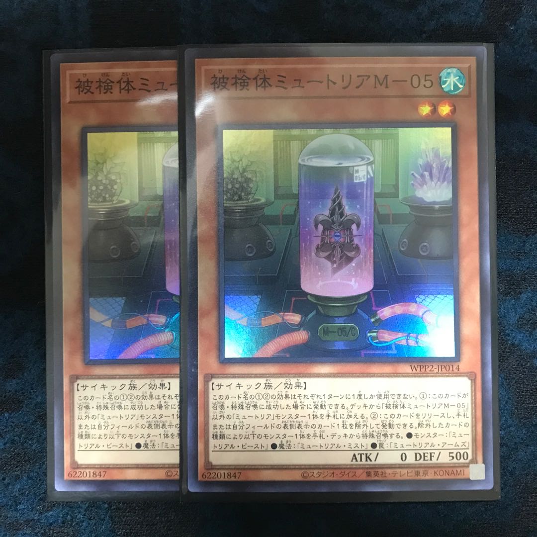 Mutria Card Parts Summary