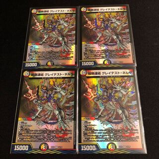 The Greatest Neruda: The Dark Lion Connection