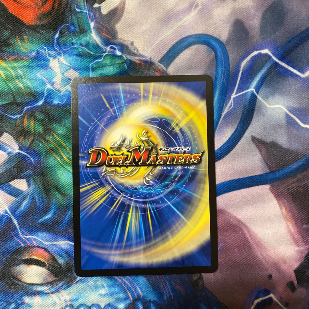 Umi Ryujin Ku Squirrel Do