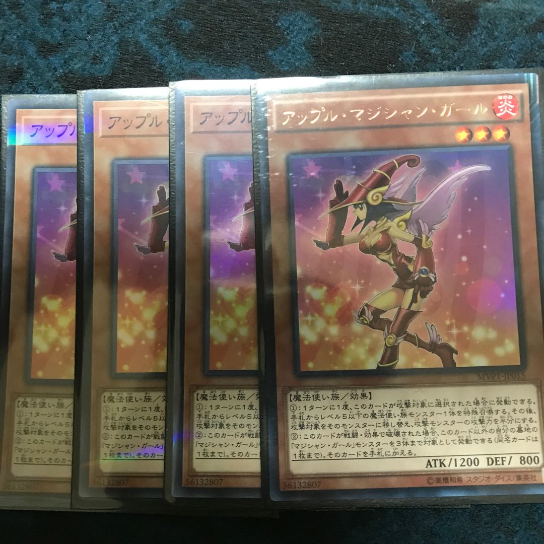 Magician Parts Summary