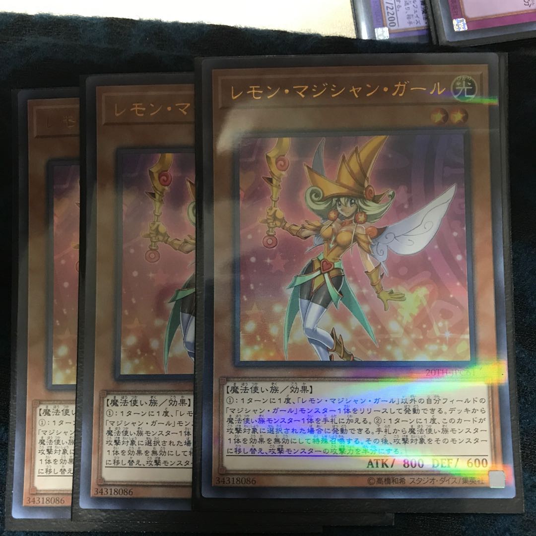 Magician Parts Summary