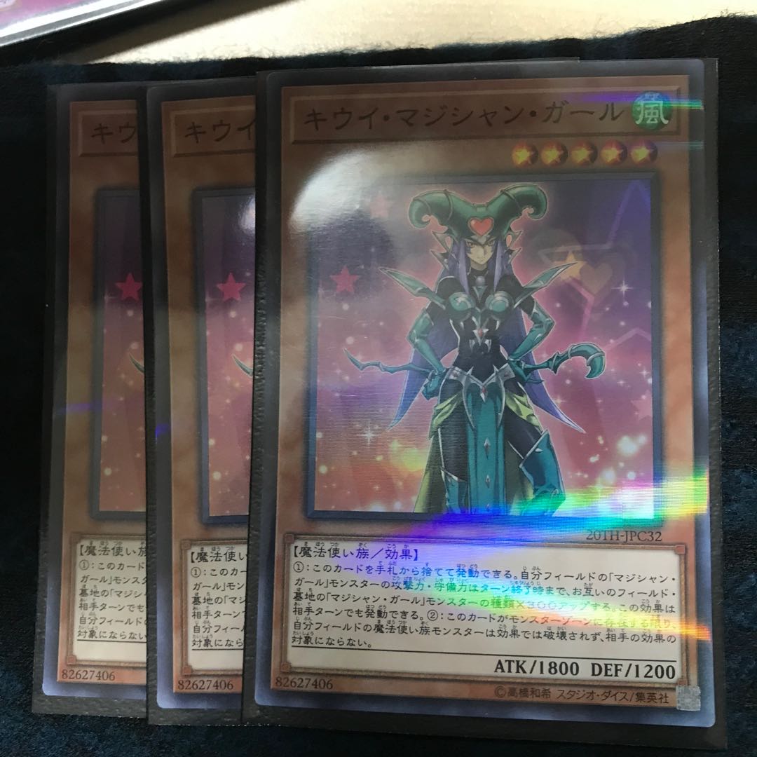 Magician Parts Summary