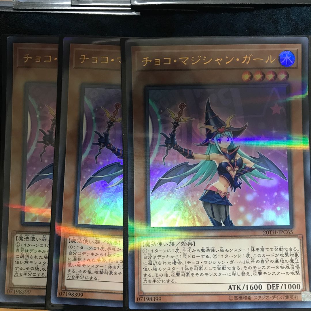 Magician Parts Summary