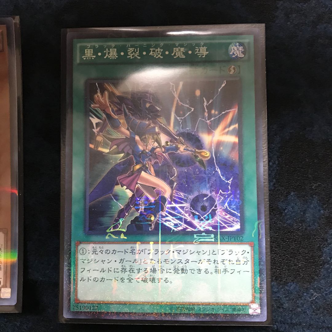 Magician Parts Summary