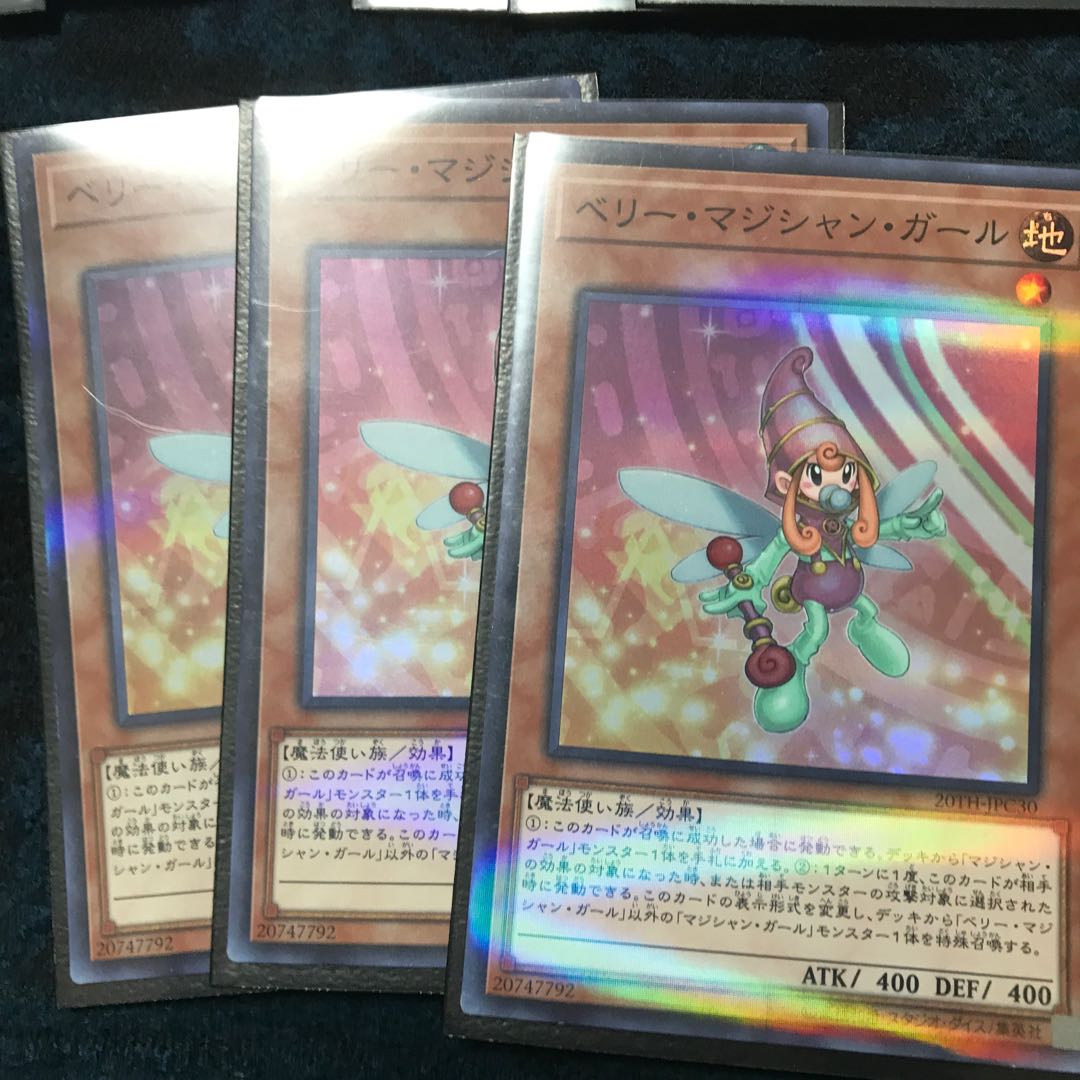 Magician Parts Summary