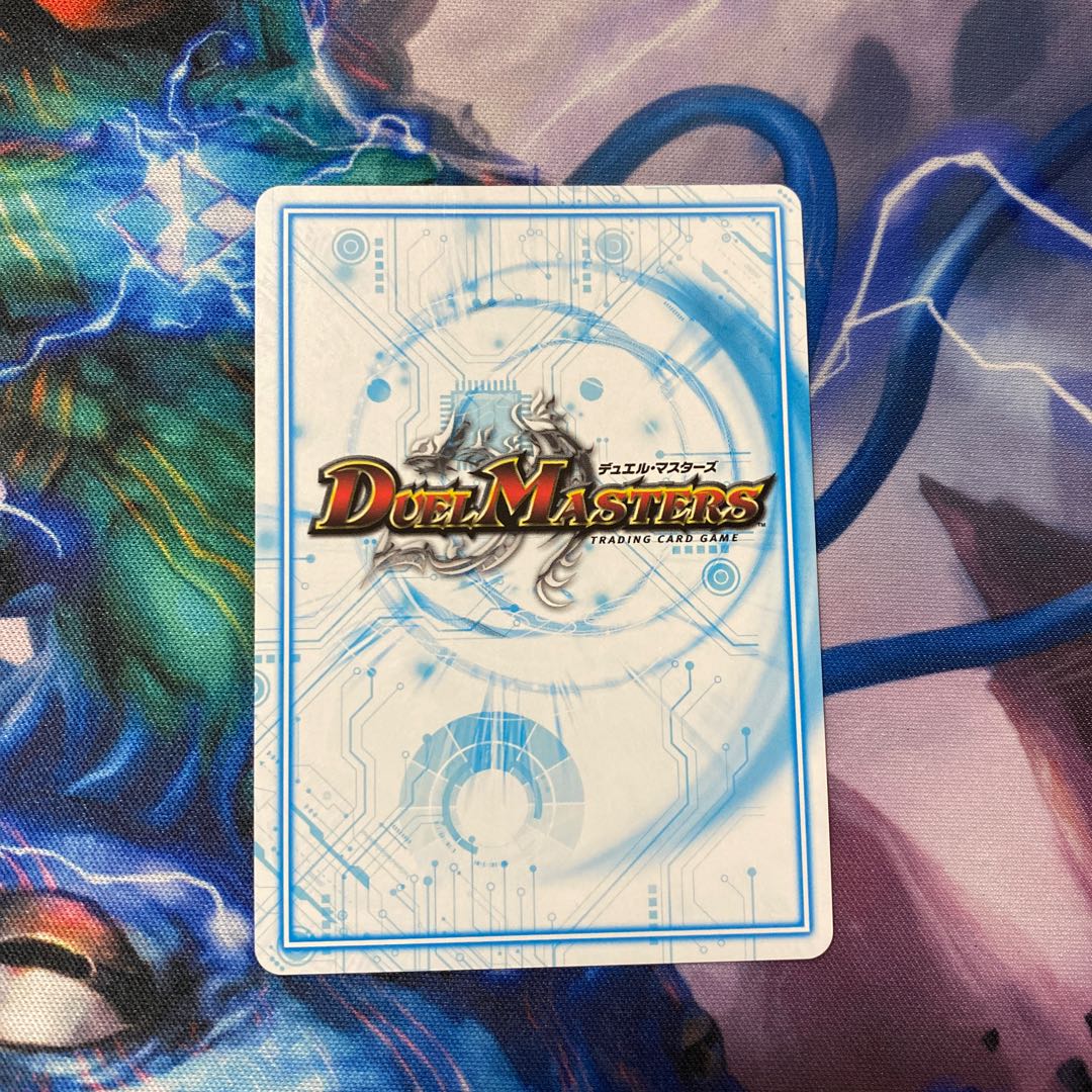 Zagaan, Knight of DarknessGR