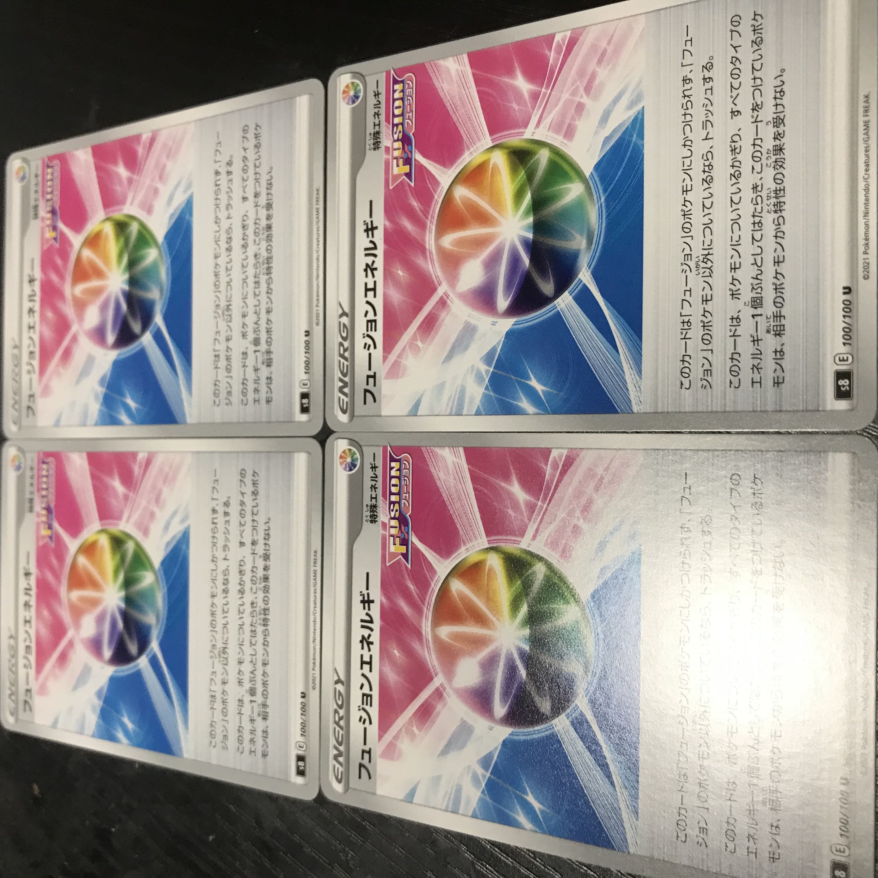 Fusion Energy 4 sheets