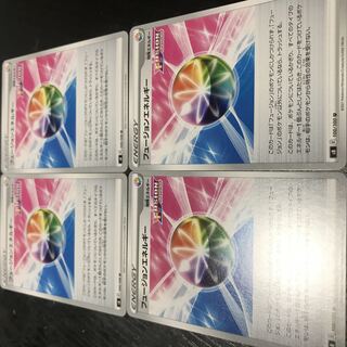 Fusion Energy 4 sheets