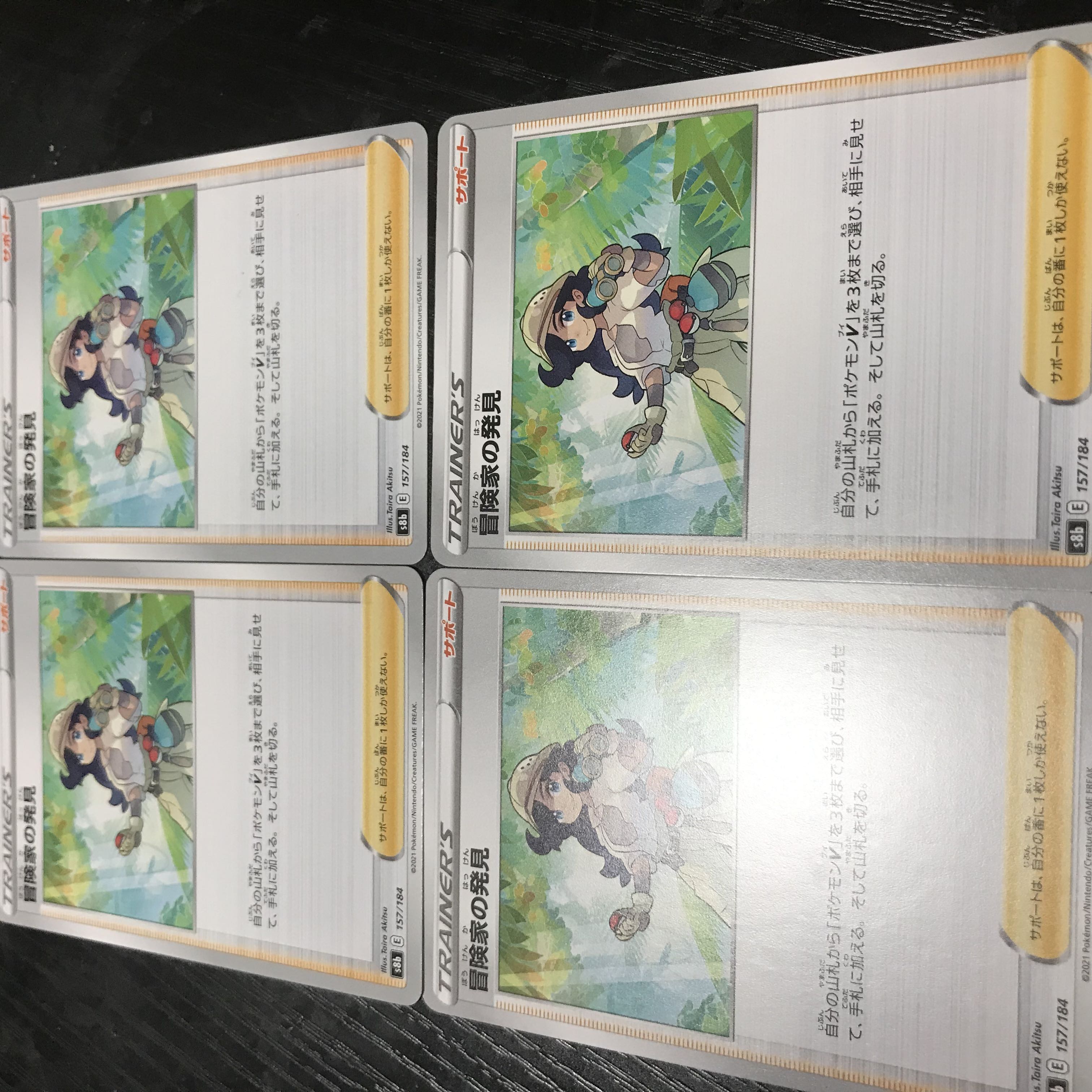 Adventurer's Discovery 4 copies