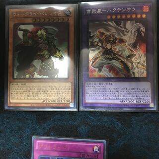 Yu-Gi-Oh! Rare Card Summary