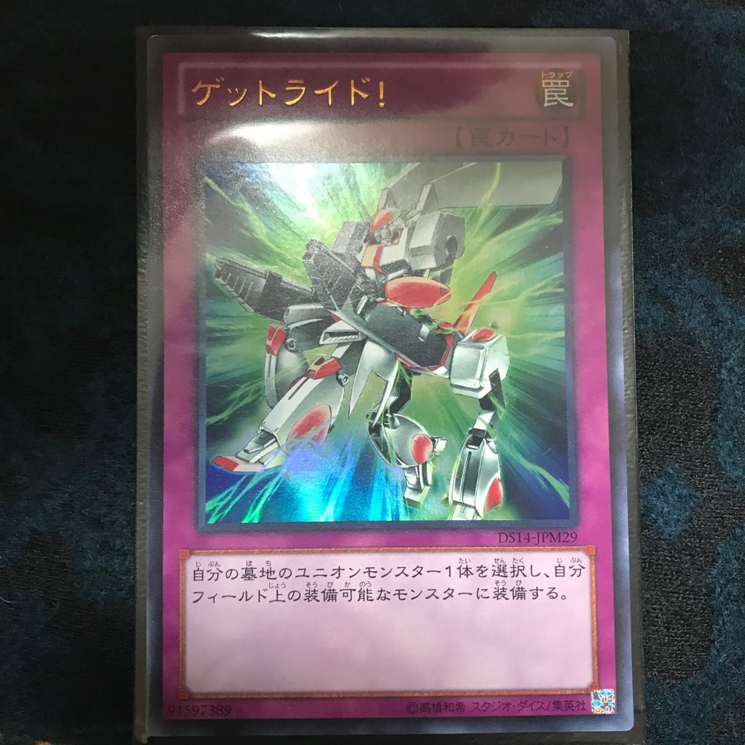 Yu-Gi-Oh! Rare Card Summary