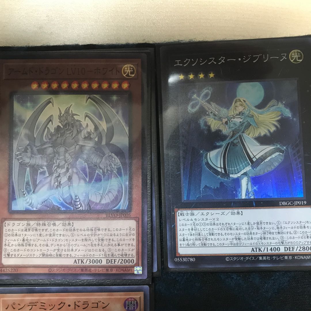 Yu-Gi-Oh! Rare Card Summary