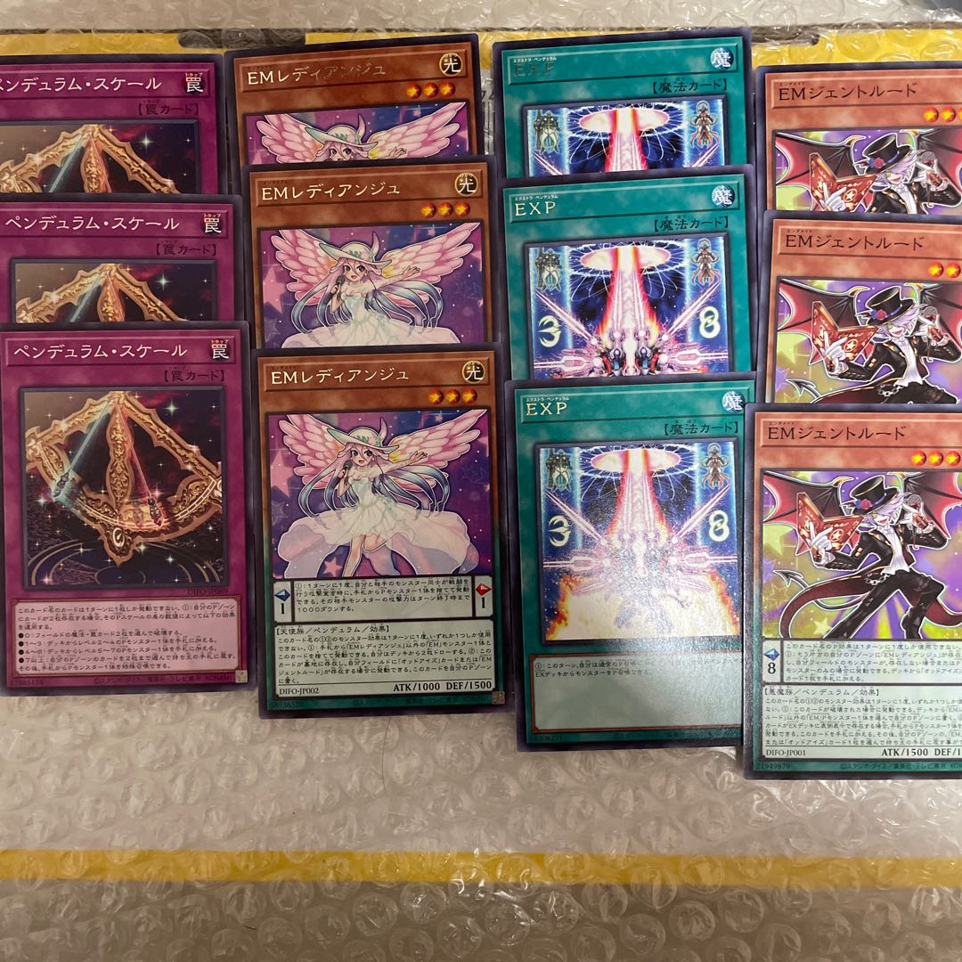 Dimension Riryoku Set